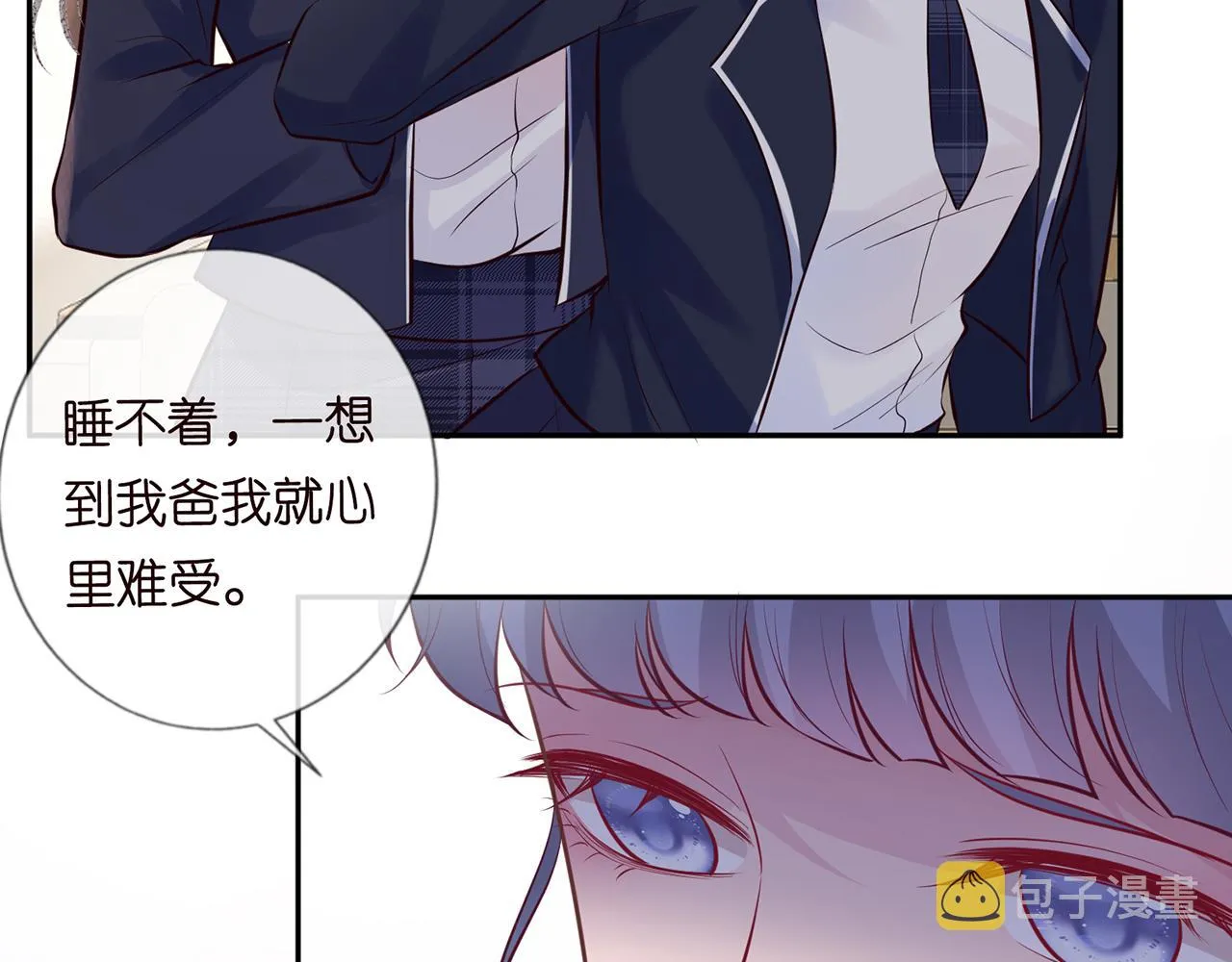 第37话 你暗恋我？ 第25页