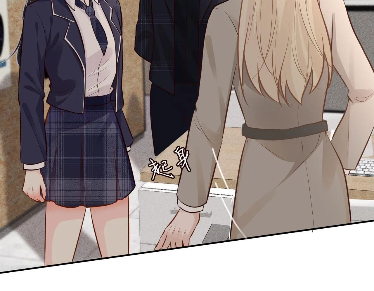 第37话 你暗恋我？ 第62页