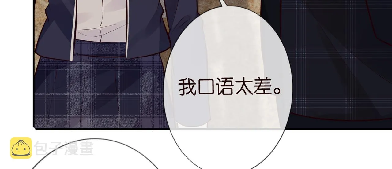 第37话 你暗恋我？ 第65页