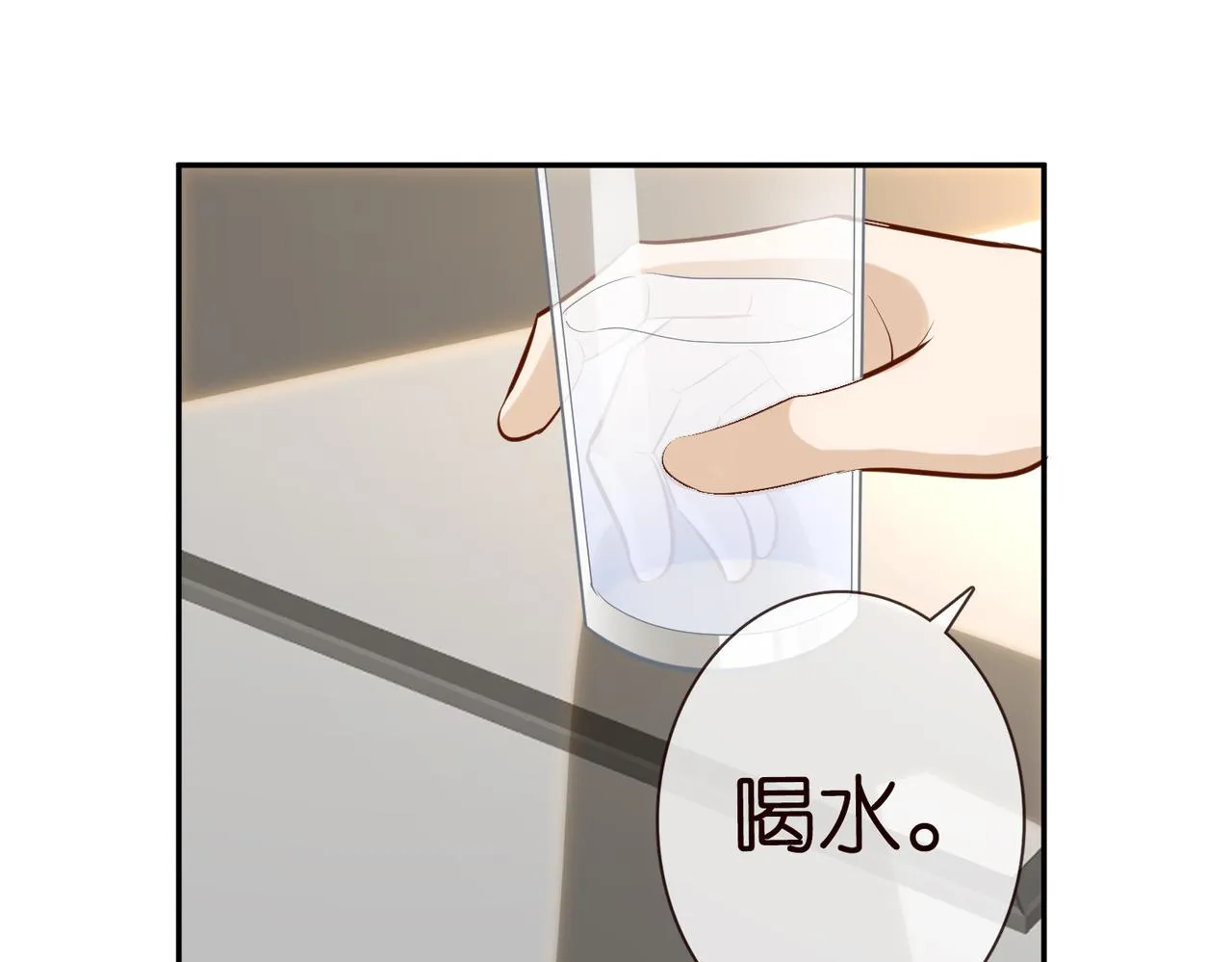 第37话 你暗恋我？ 第77页