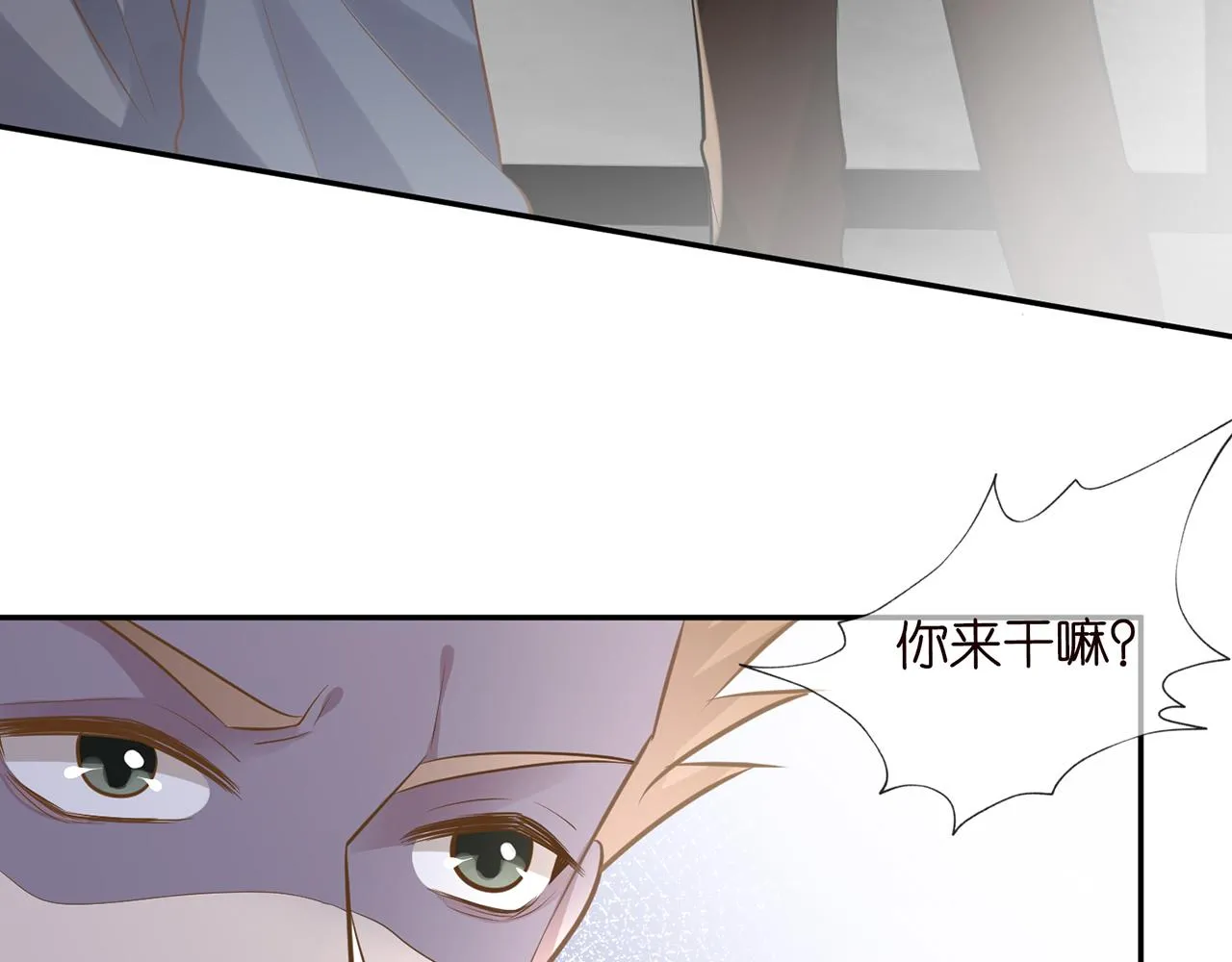 第38话 流言 第56页