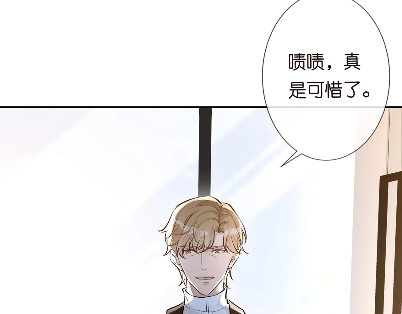 第38话 流言 第63页