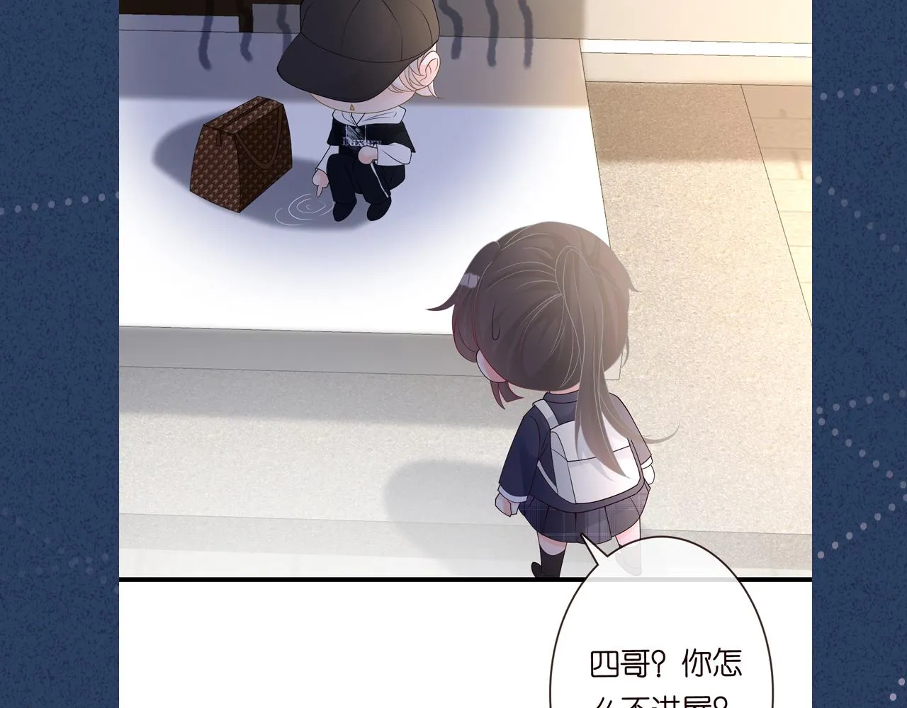第38话 流言 第91页
