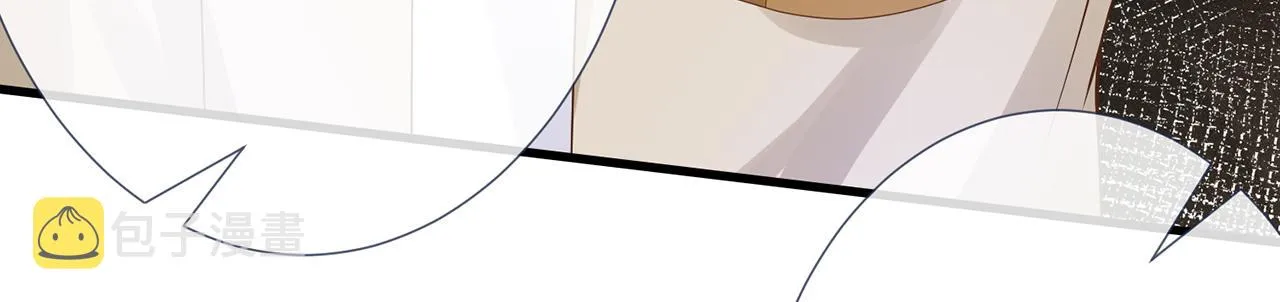第39话 谁跟你咱妹妹！ 第43页