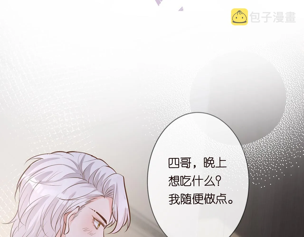 第39话 谁跟你咱妹妹！ 第76页