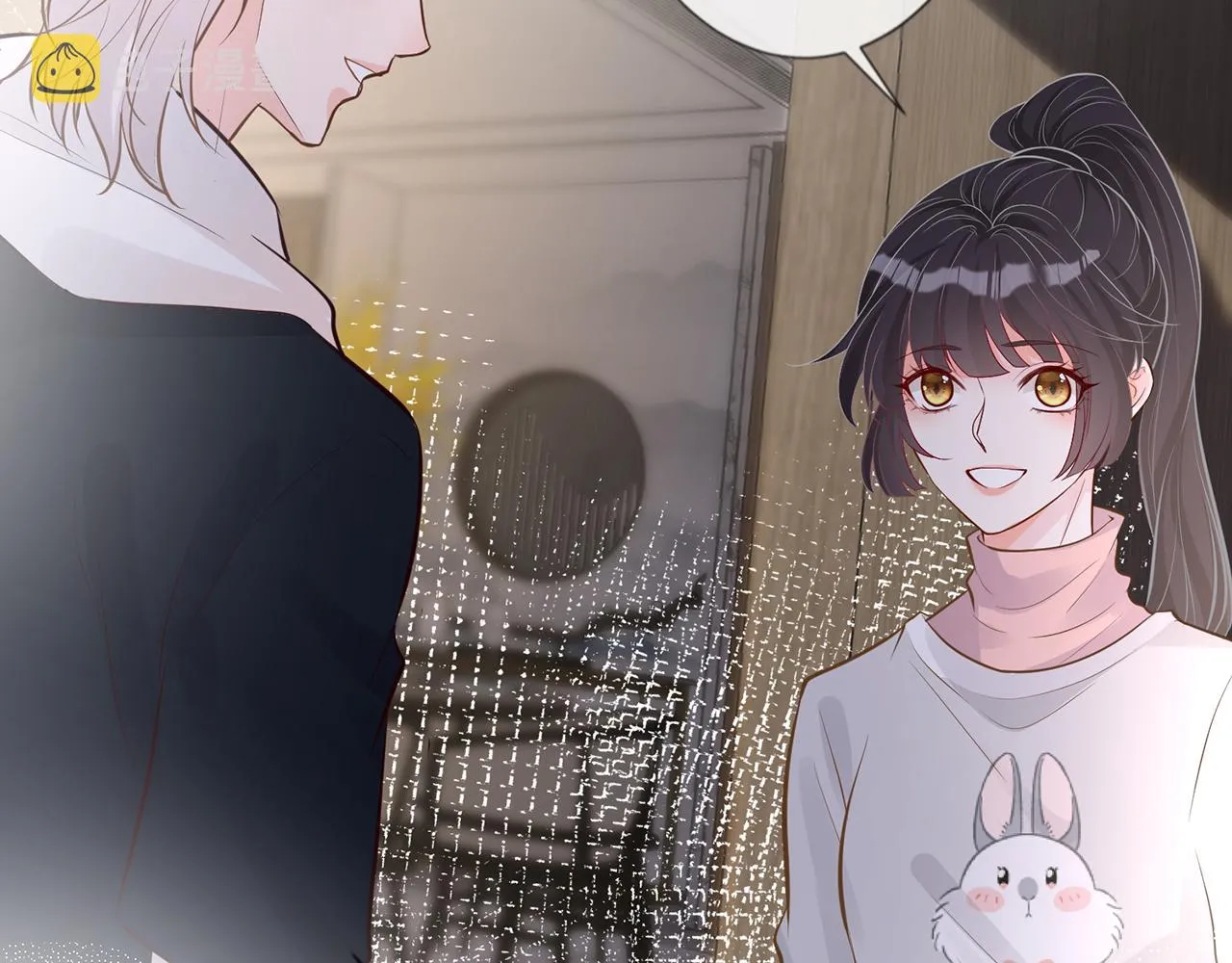 第39话 谁跟你咱妹妹！ 第77页