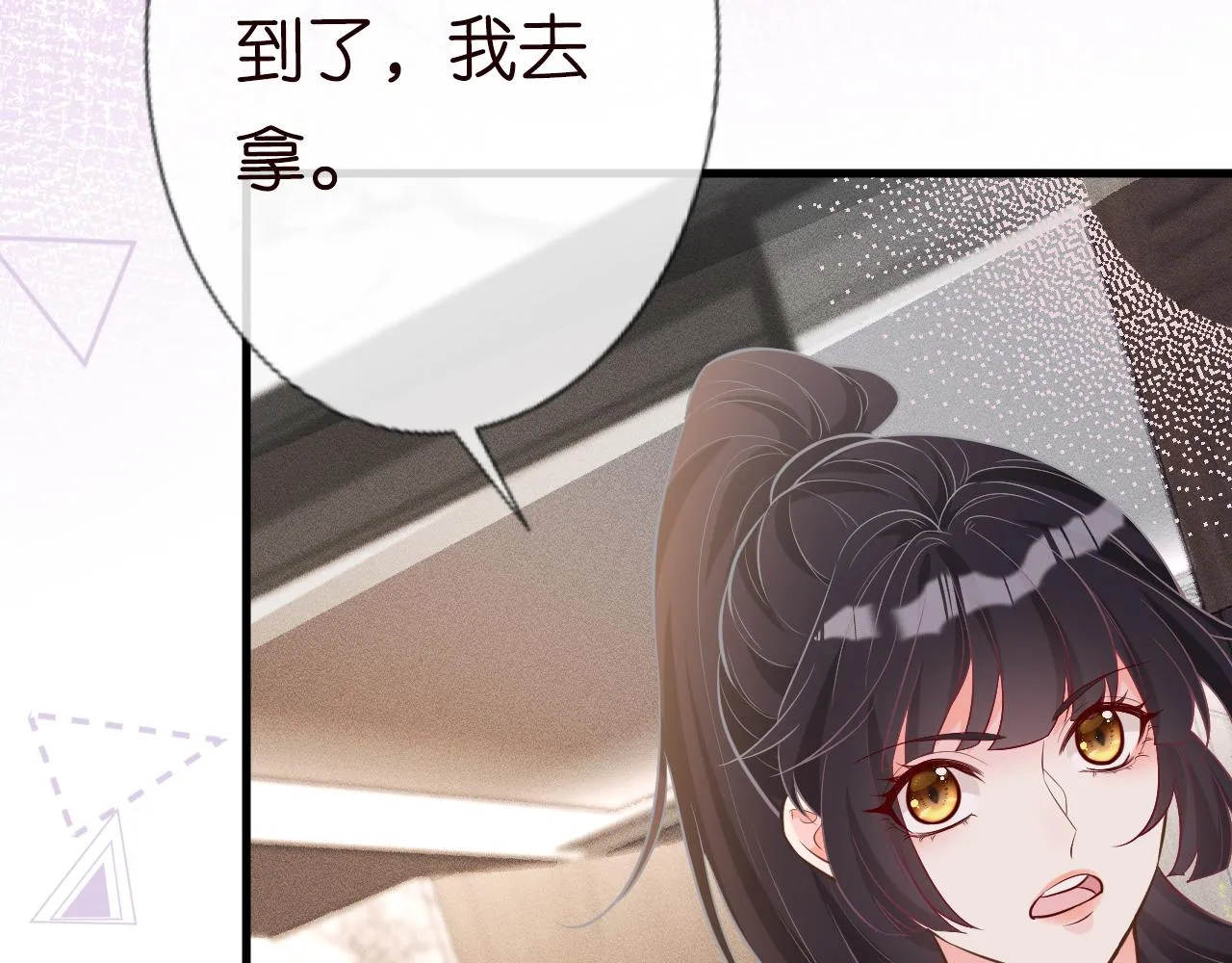 第40话 干啥啥不行 第11页