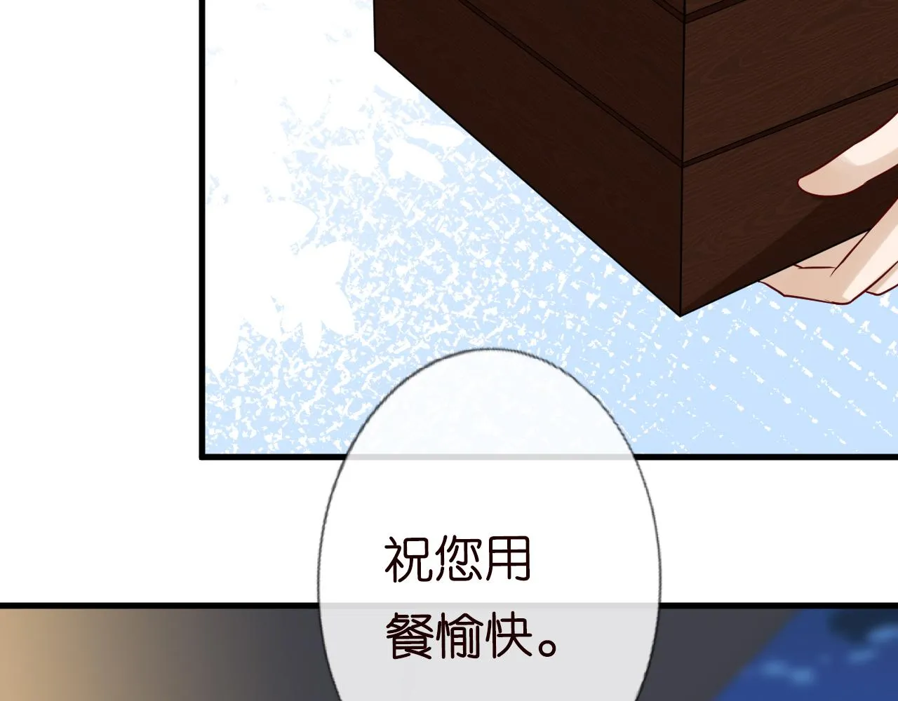 第40话 干啥啥不行 第19页