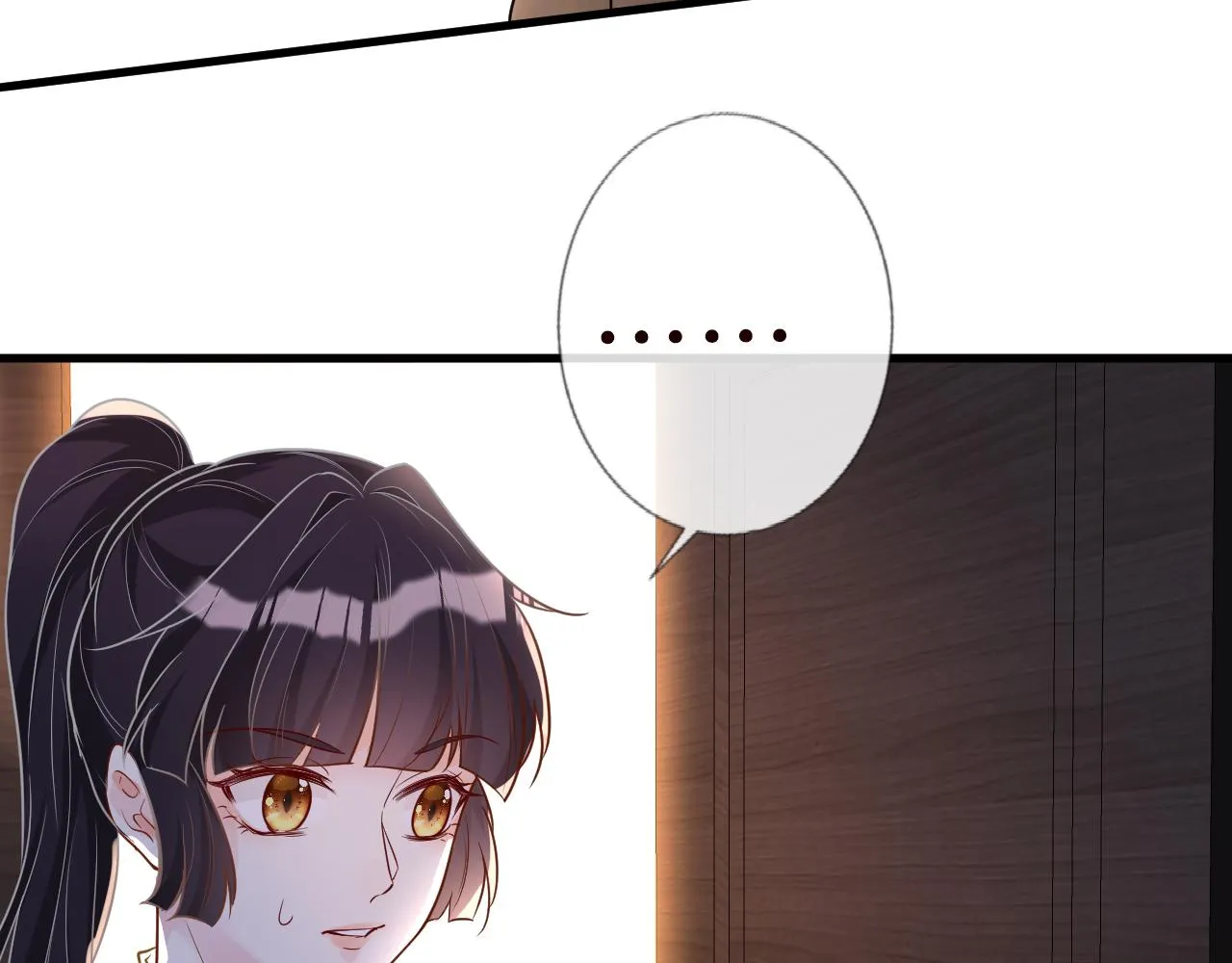第40话 干啥啥不行 第23页