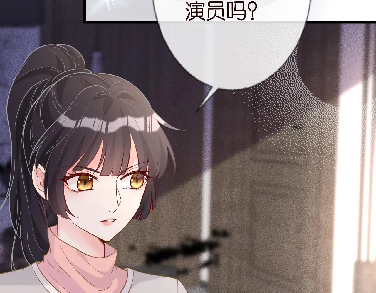 第40话 干啥啥不行 第30页