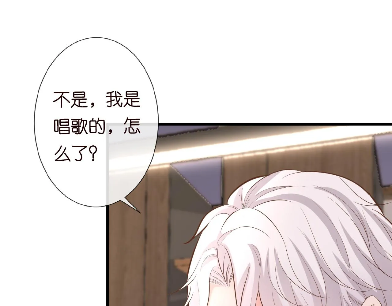 第40话 干啥啥不行 第33页