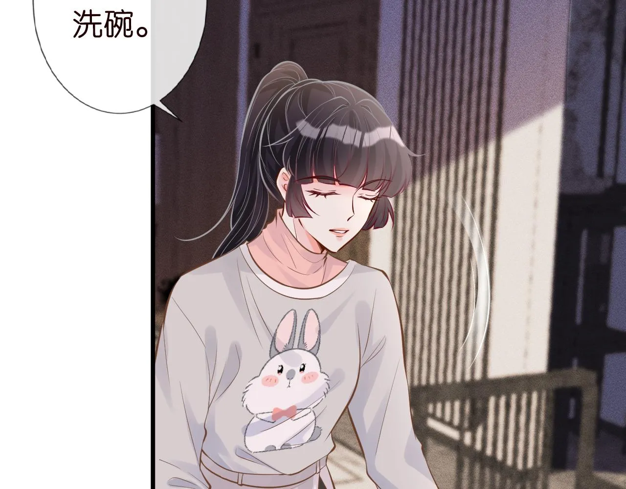 第40话 干啥啥不行 第37页