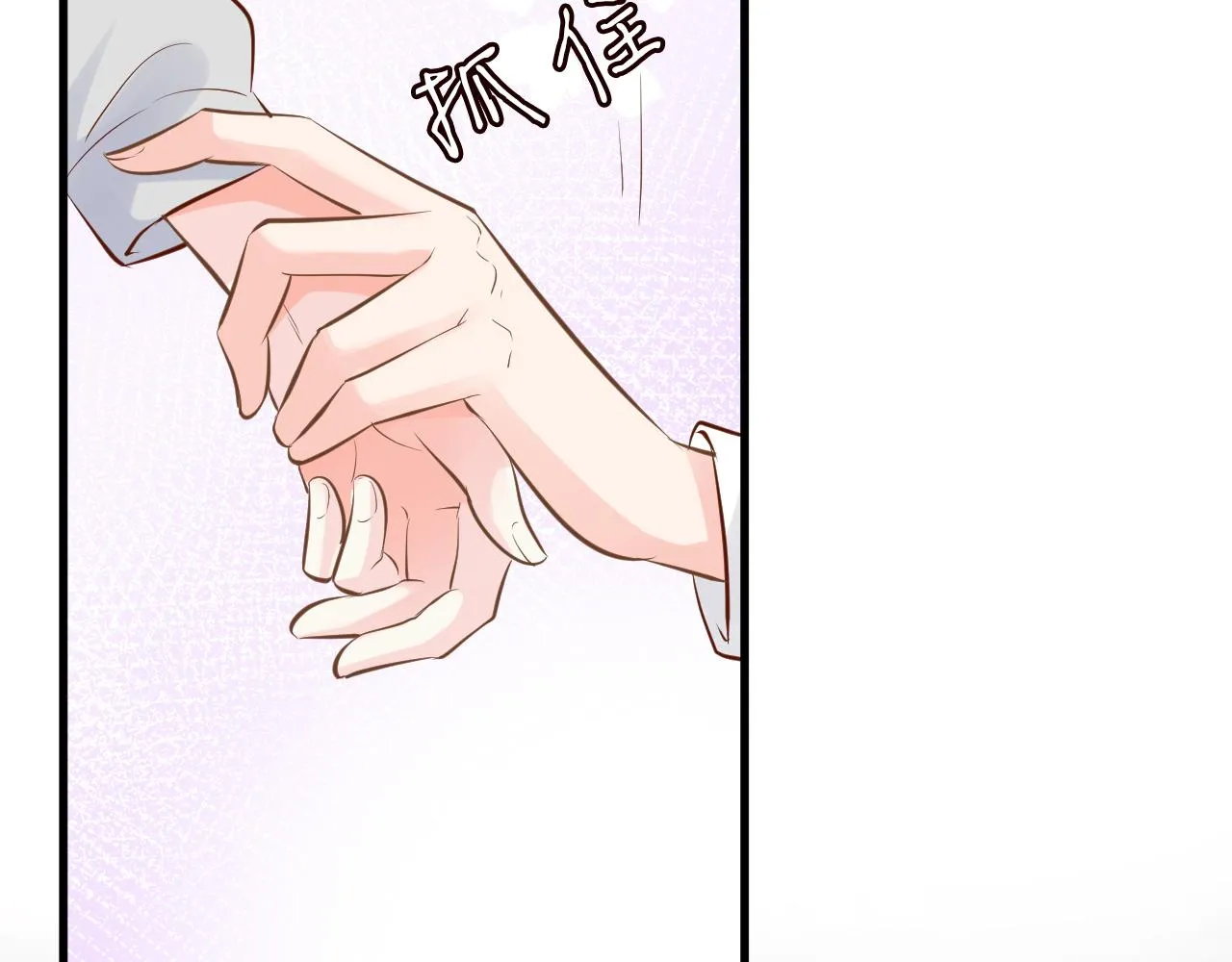 第40话 干啥啥不行 第39页