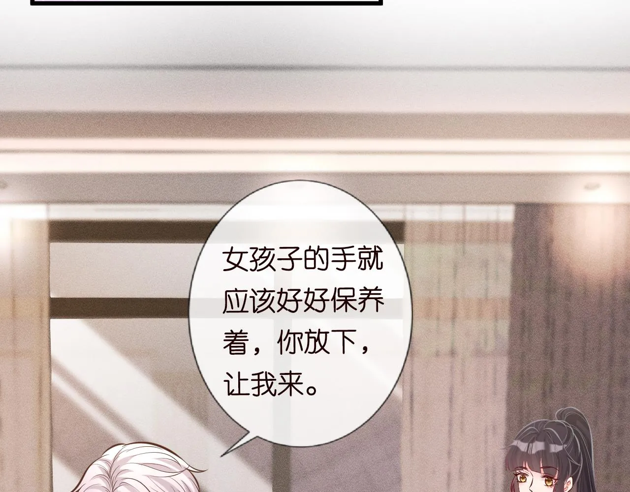 第40话 干啥啥不行 第40页