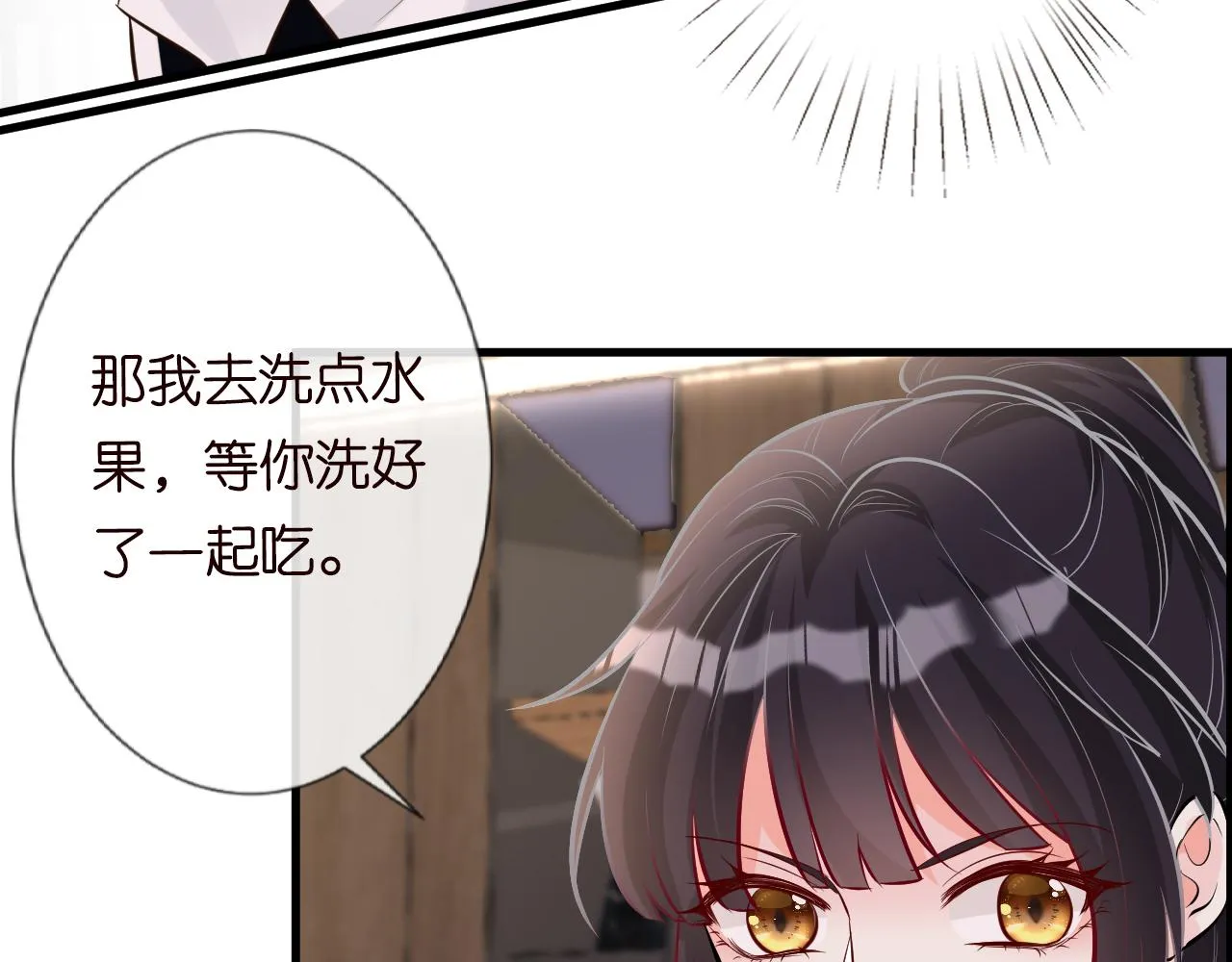 第40话 干啥啥不行 第42页