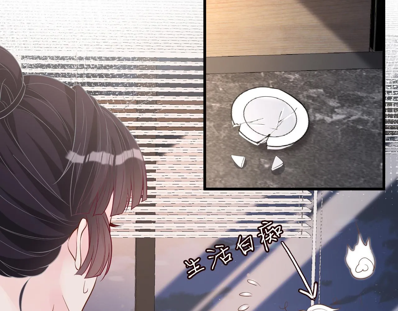 第40话 干啥啥不行 第50页