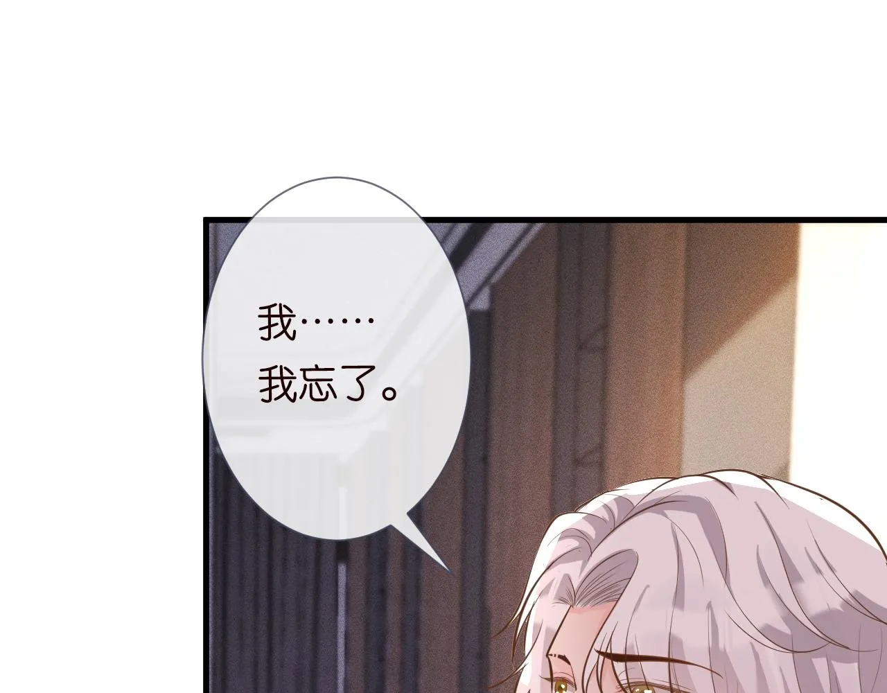 第40话 干啥啥不行 第61页