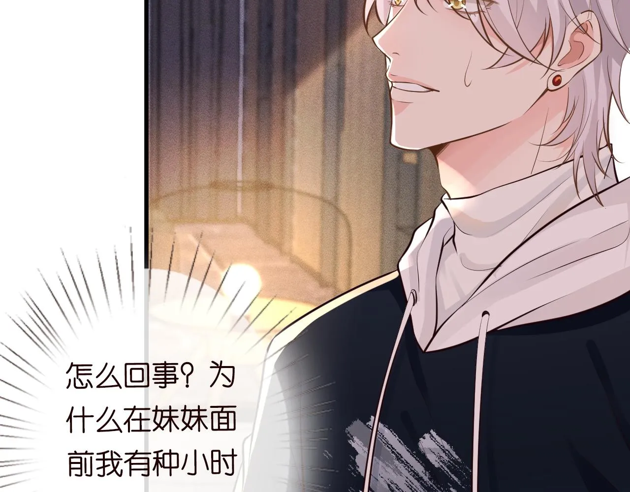 第40话 干啥啥不行 第62页