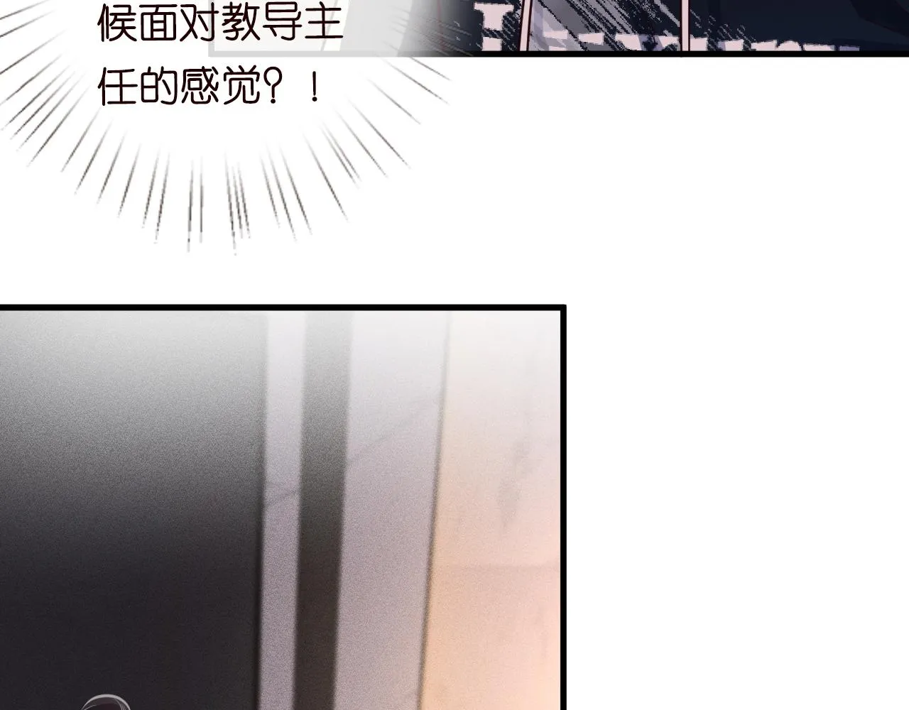 第40话 干啥啥不行 第63页