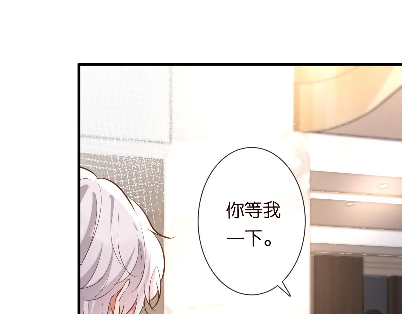 第40话 干啥啥不行 第65页