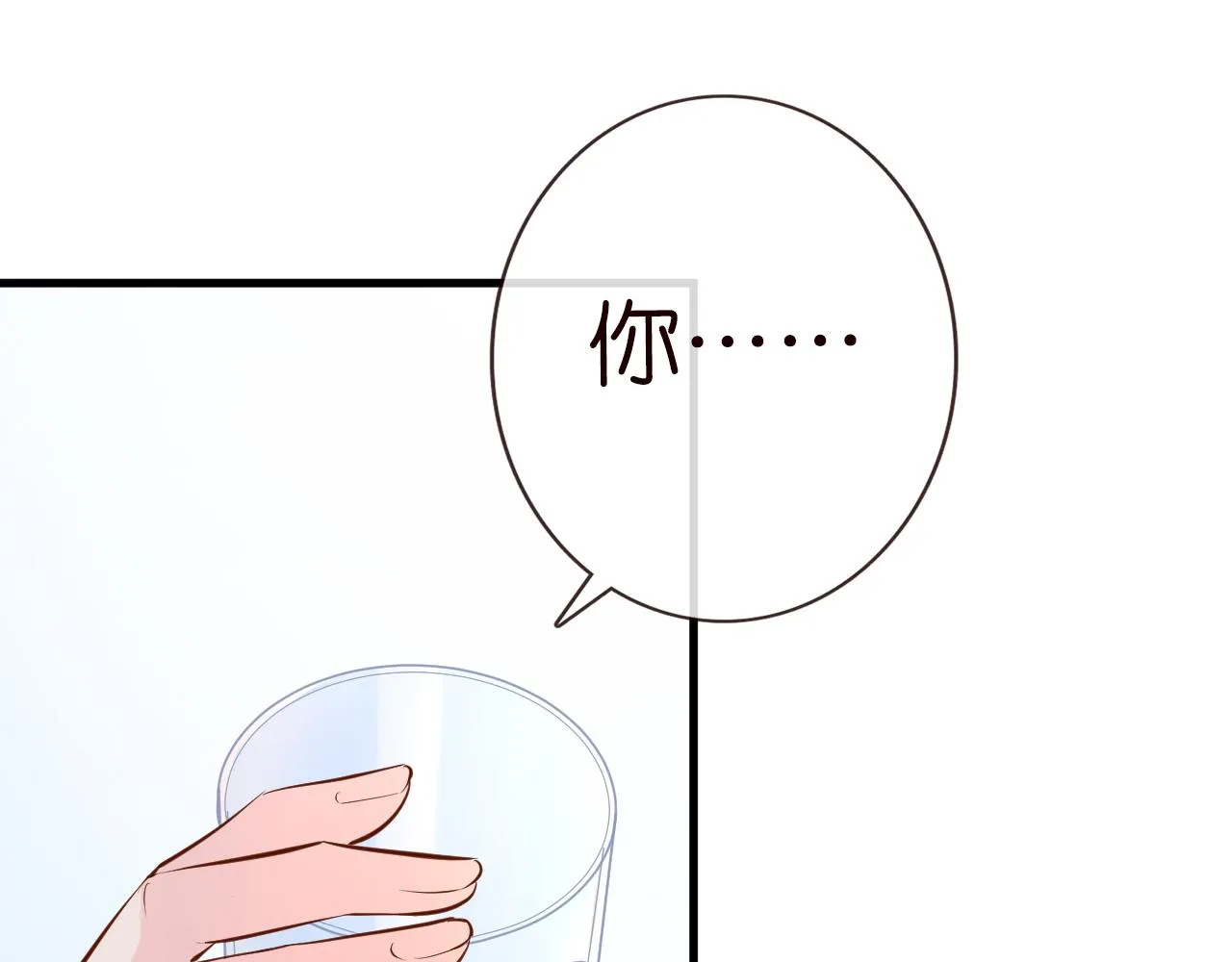 第40话 干啥啥不行 第67页