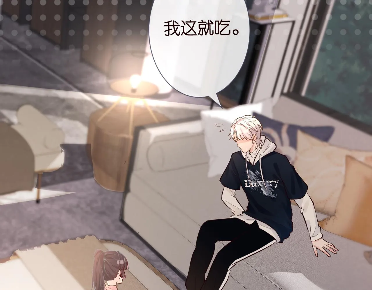 第40话 干啥啥不行 第69页