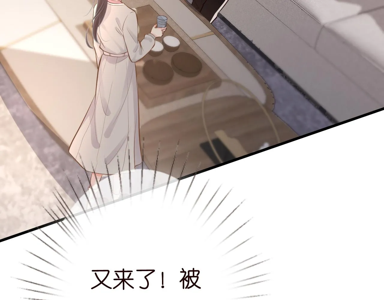 第40话 干啥啥不行 第70页