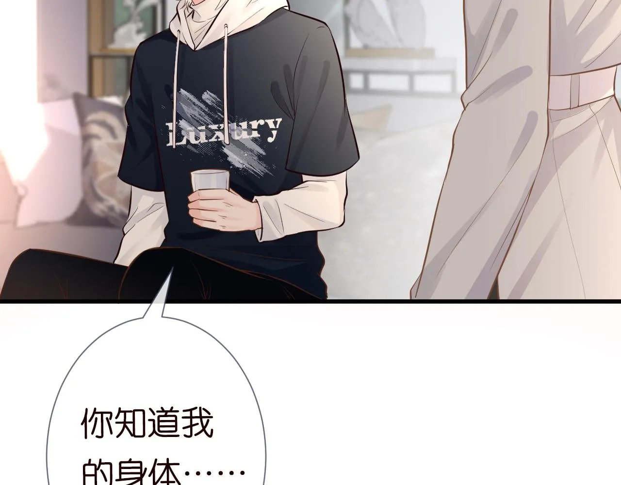 第40话 干啥啥不行 第76页
