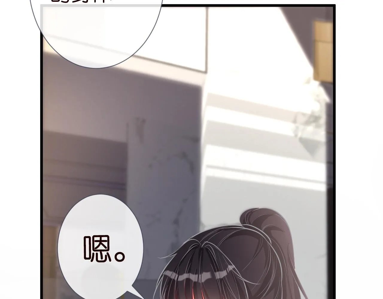 第40话 干啥啥不行 第77页