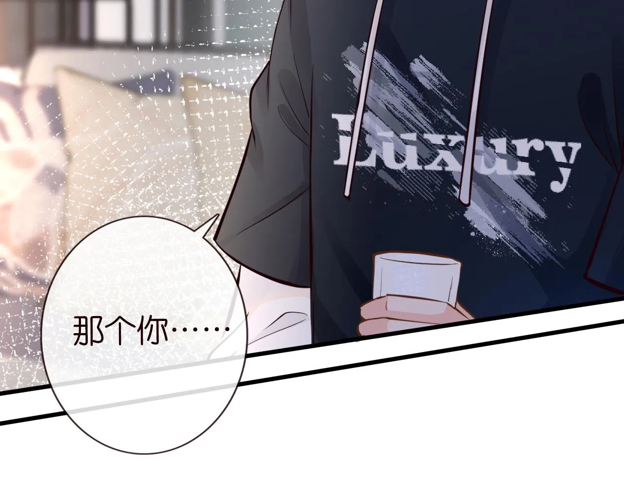 第40话 干啥啥不行 第80页