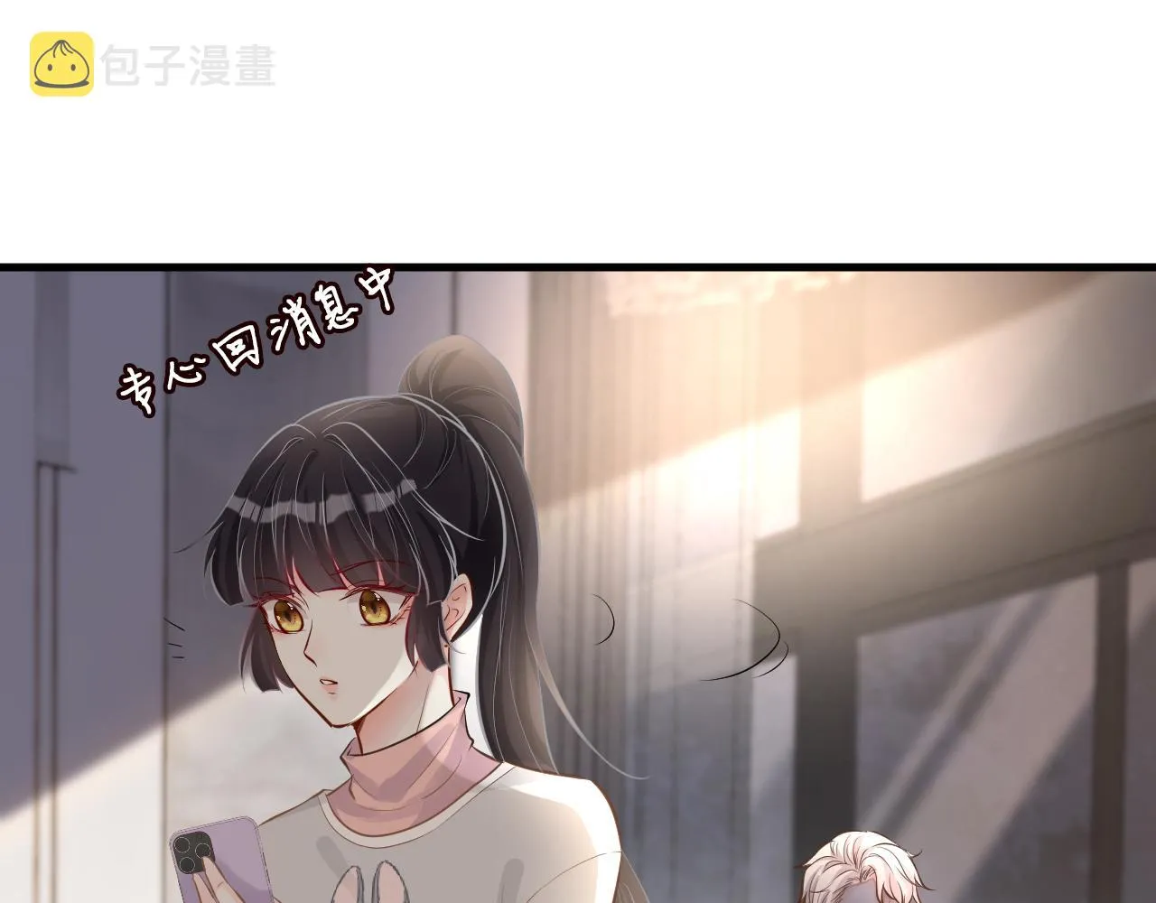 第40话 干啥啥不行 第81页