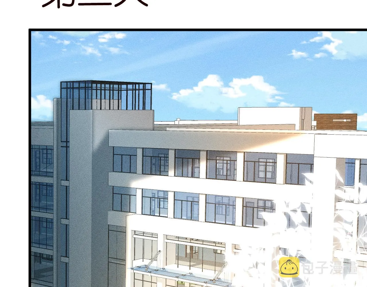 第40话 干啥啥不行 第90页