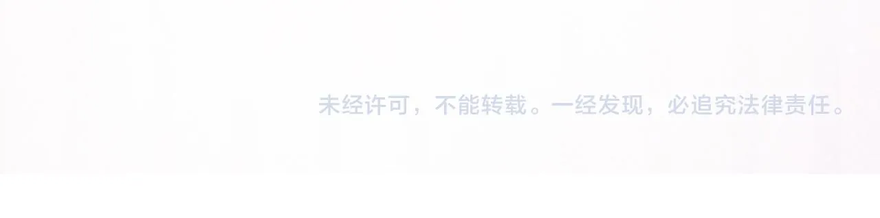 第40话 干啥啥不行 第102页