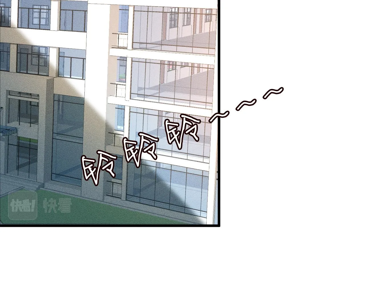 第41话 情书？！ 第6页