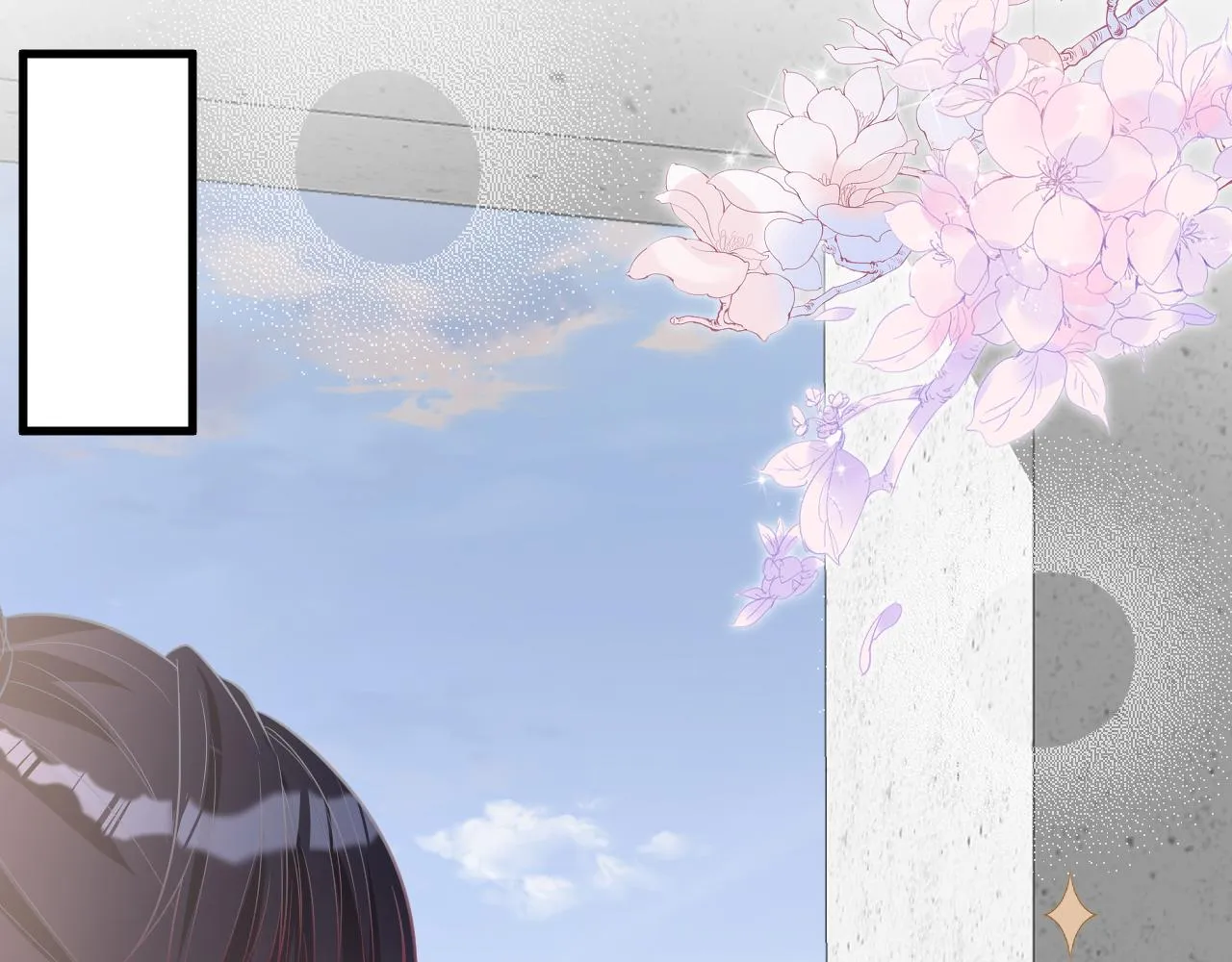 第41话 情书？！ 第11页