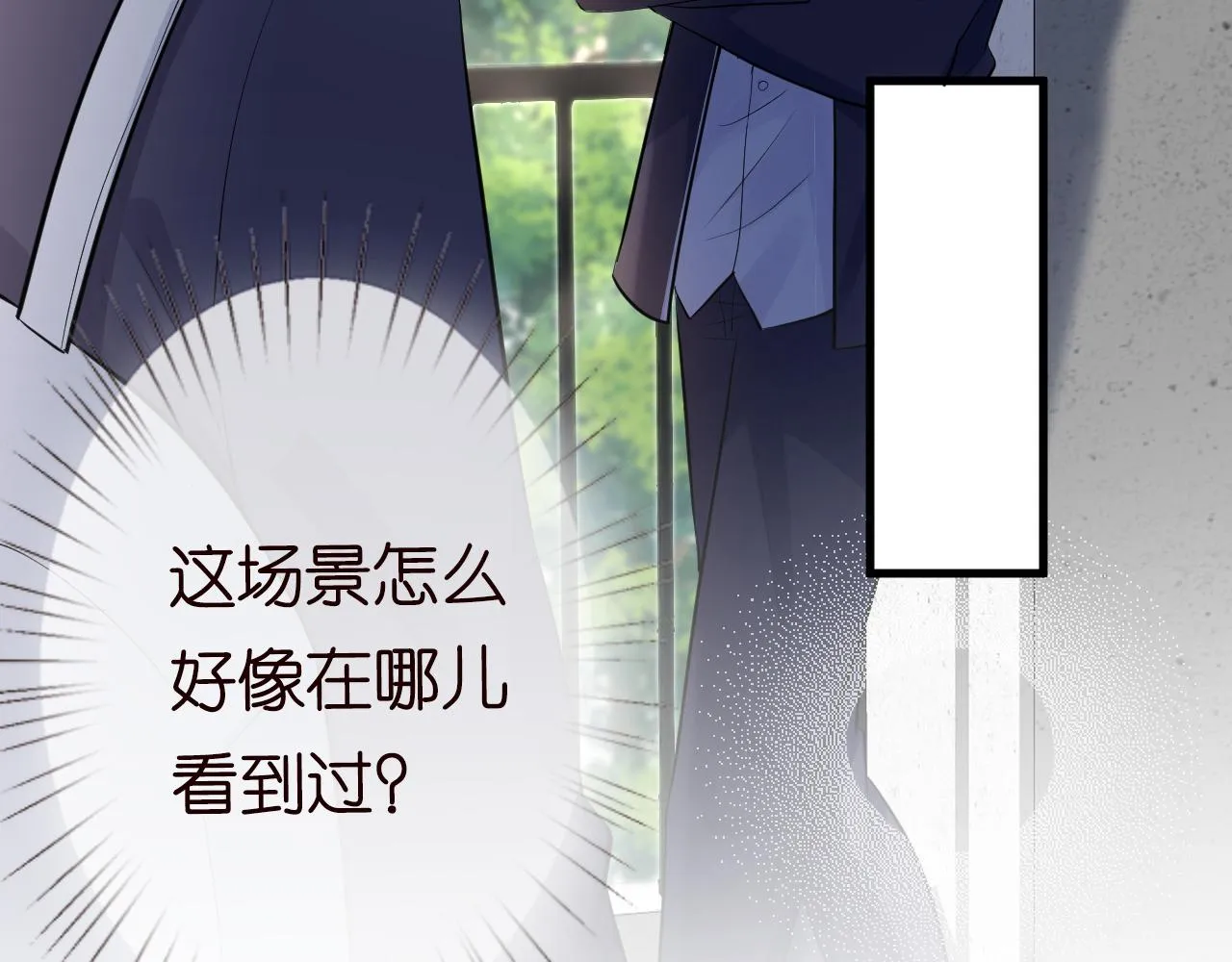 第41话 情书？！ 第13页