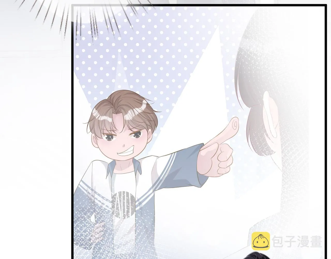 第41话 情书？！ 第14页