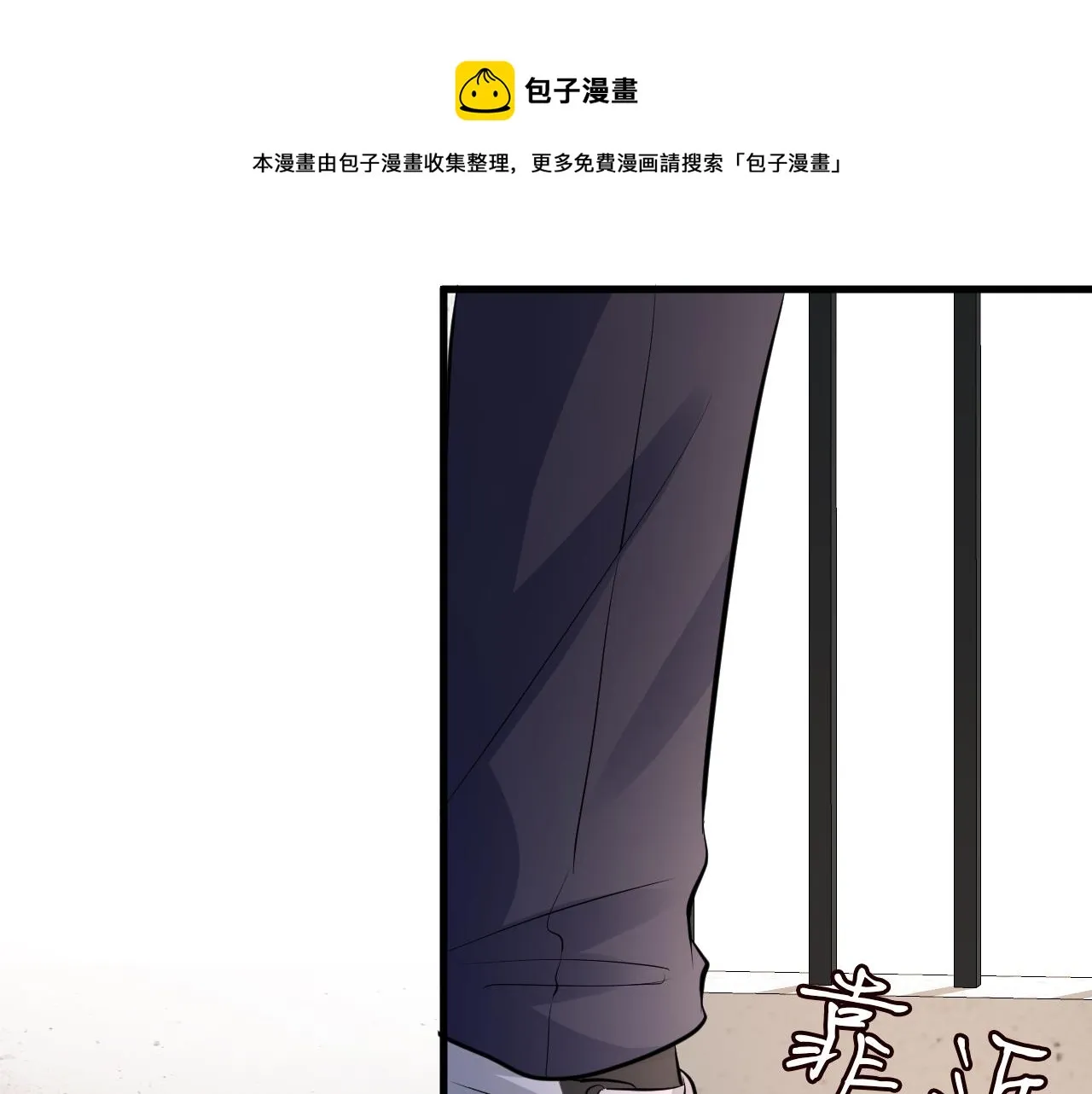 第41话 情书？！ 第19页