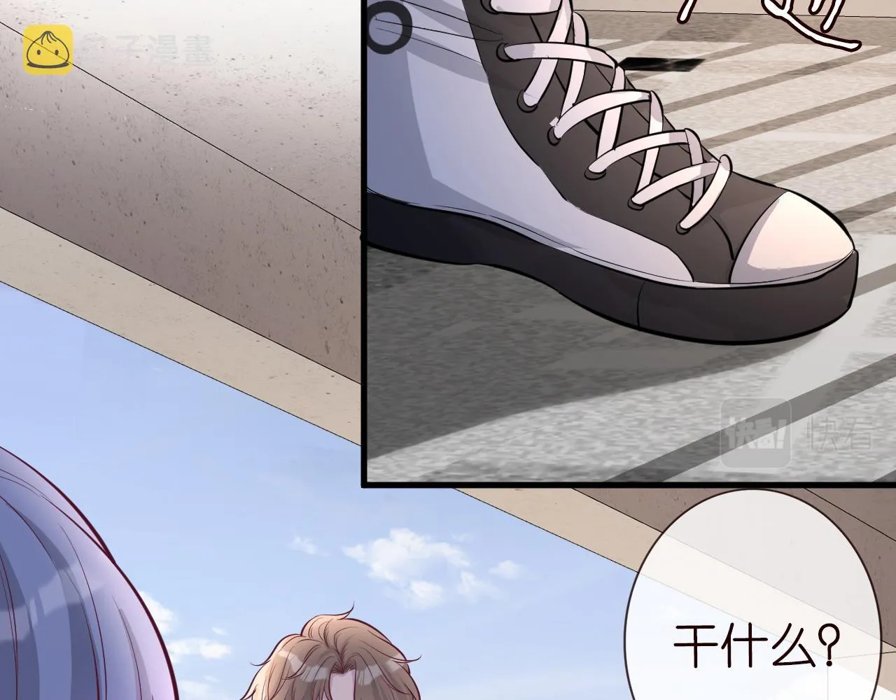 第41话 情书？！ 第20页