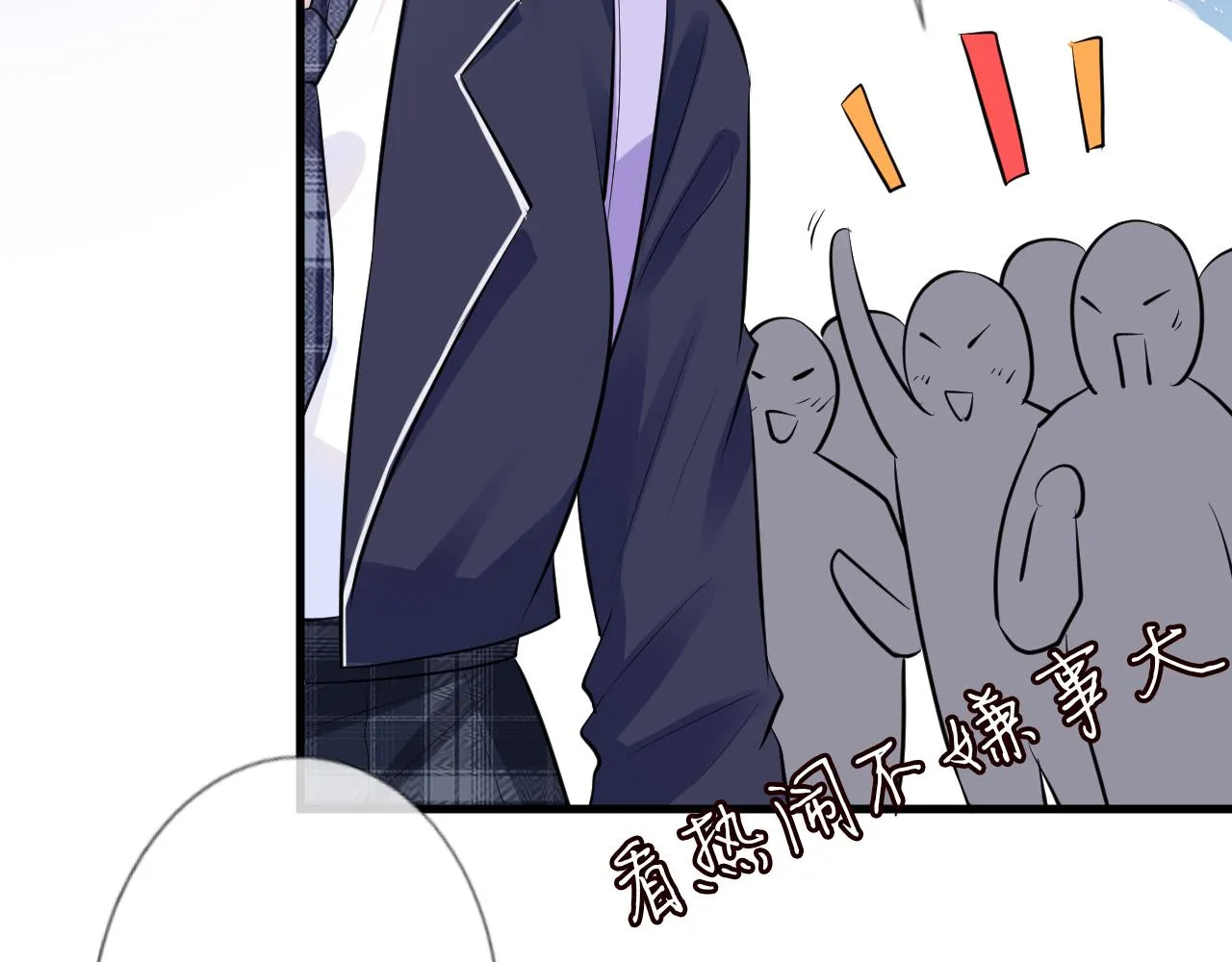 第41话 情书？！ 第26页