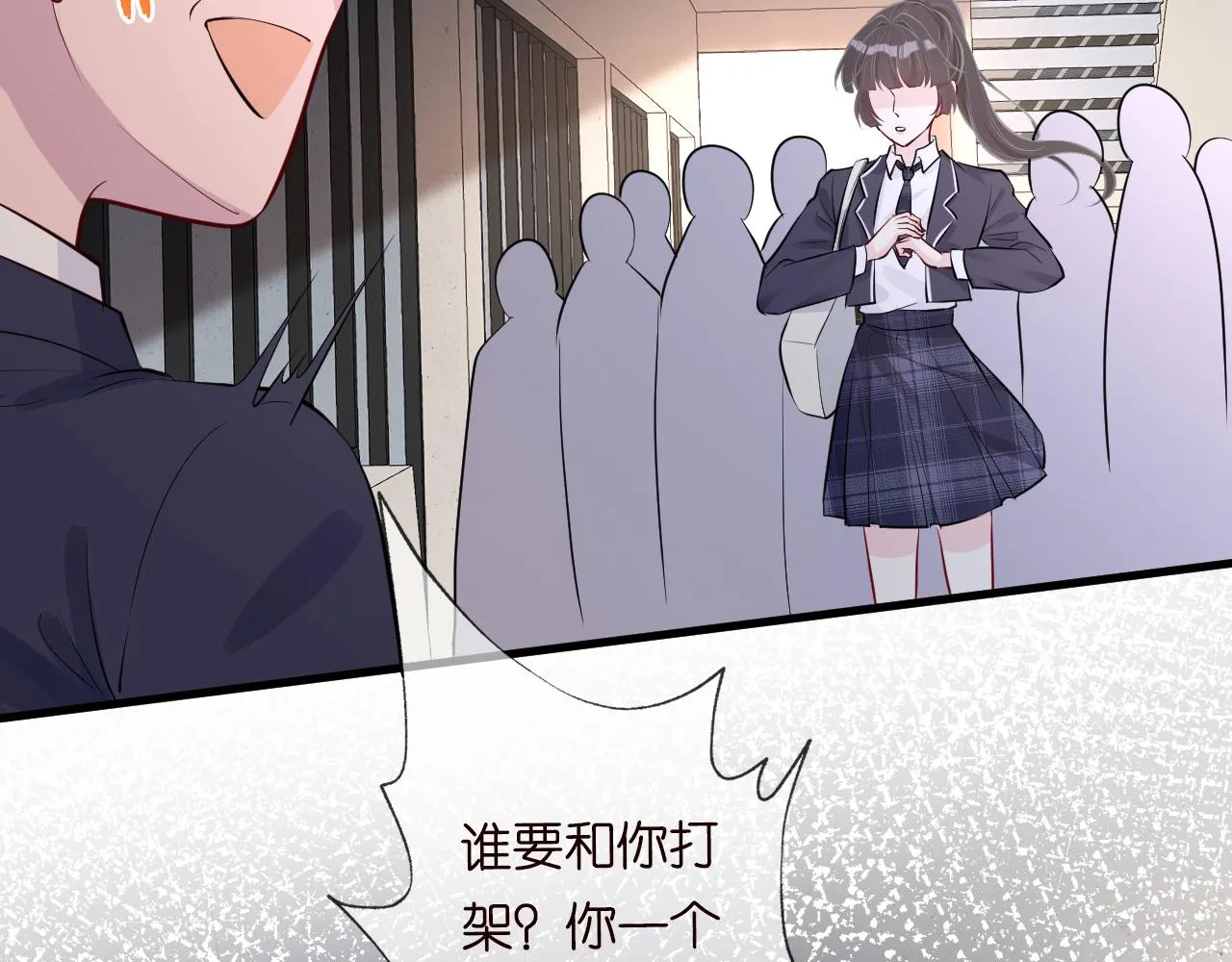 第41话 情书？！ 第30页