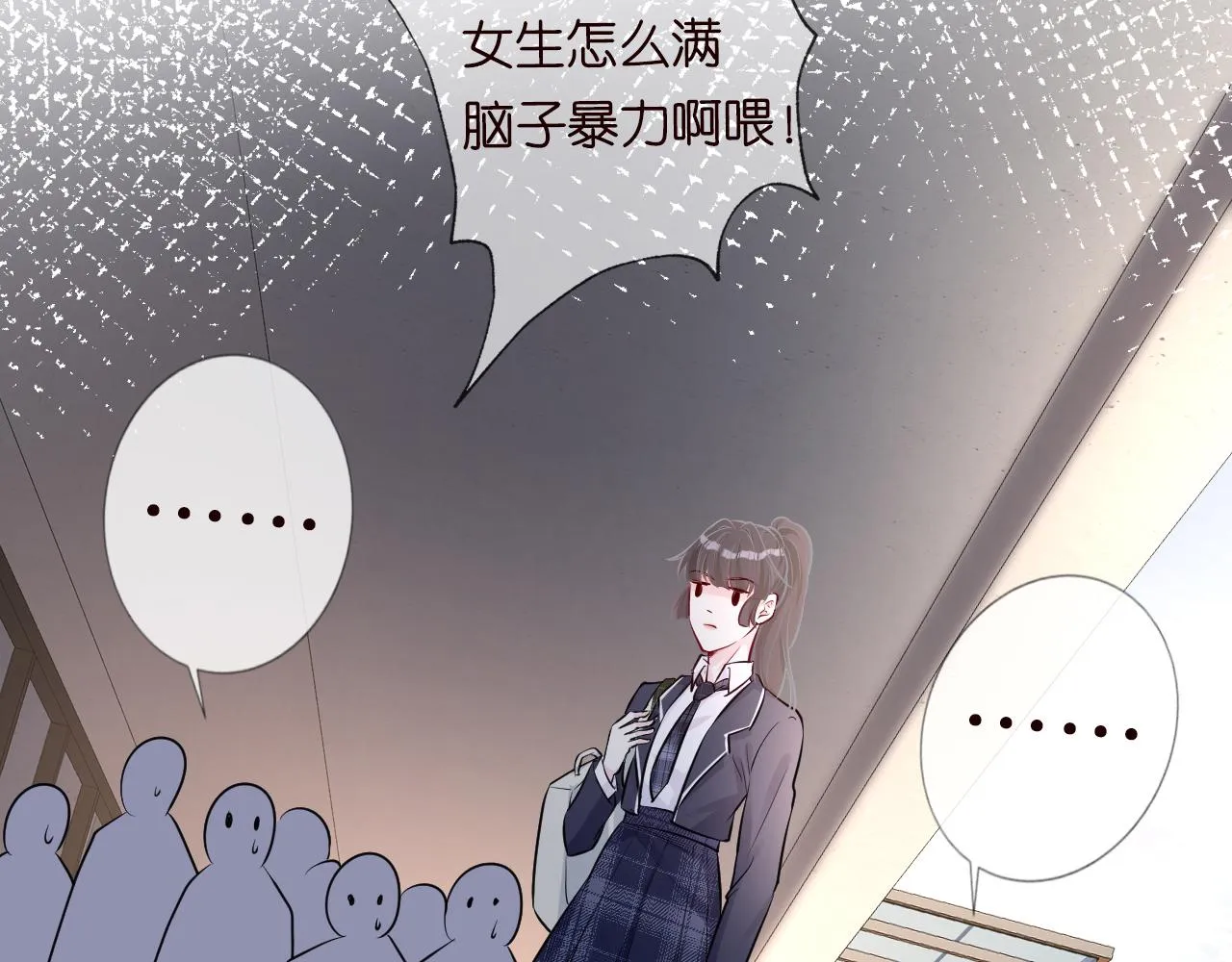 第41话 情书？！ 第31页