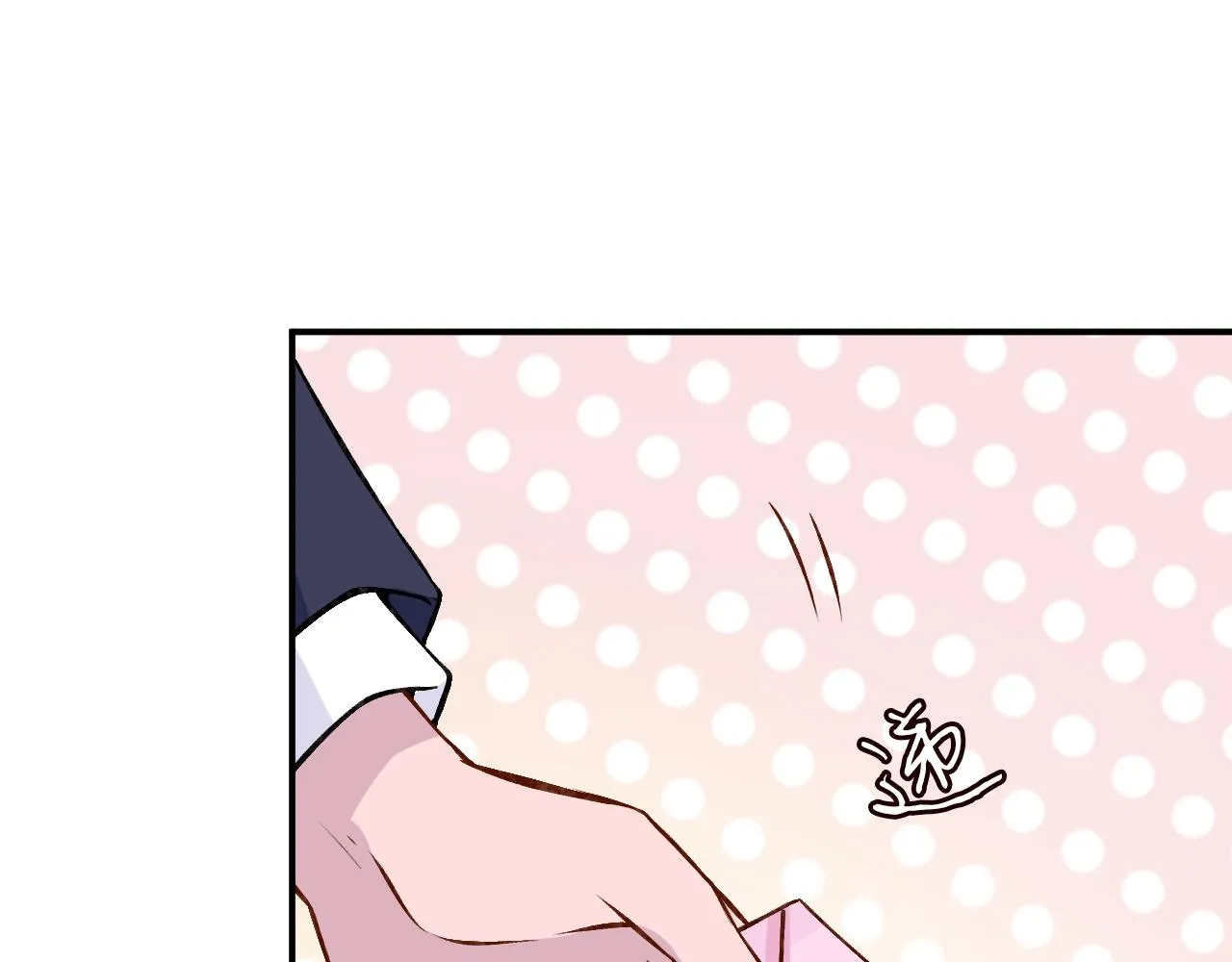 第41话 情书？！ 第33页