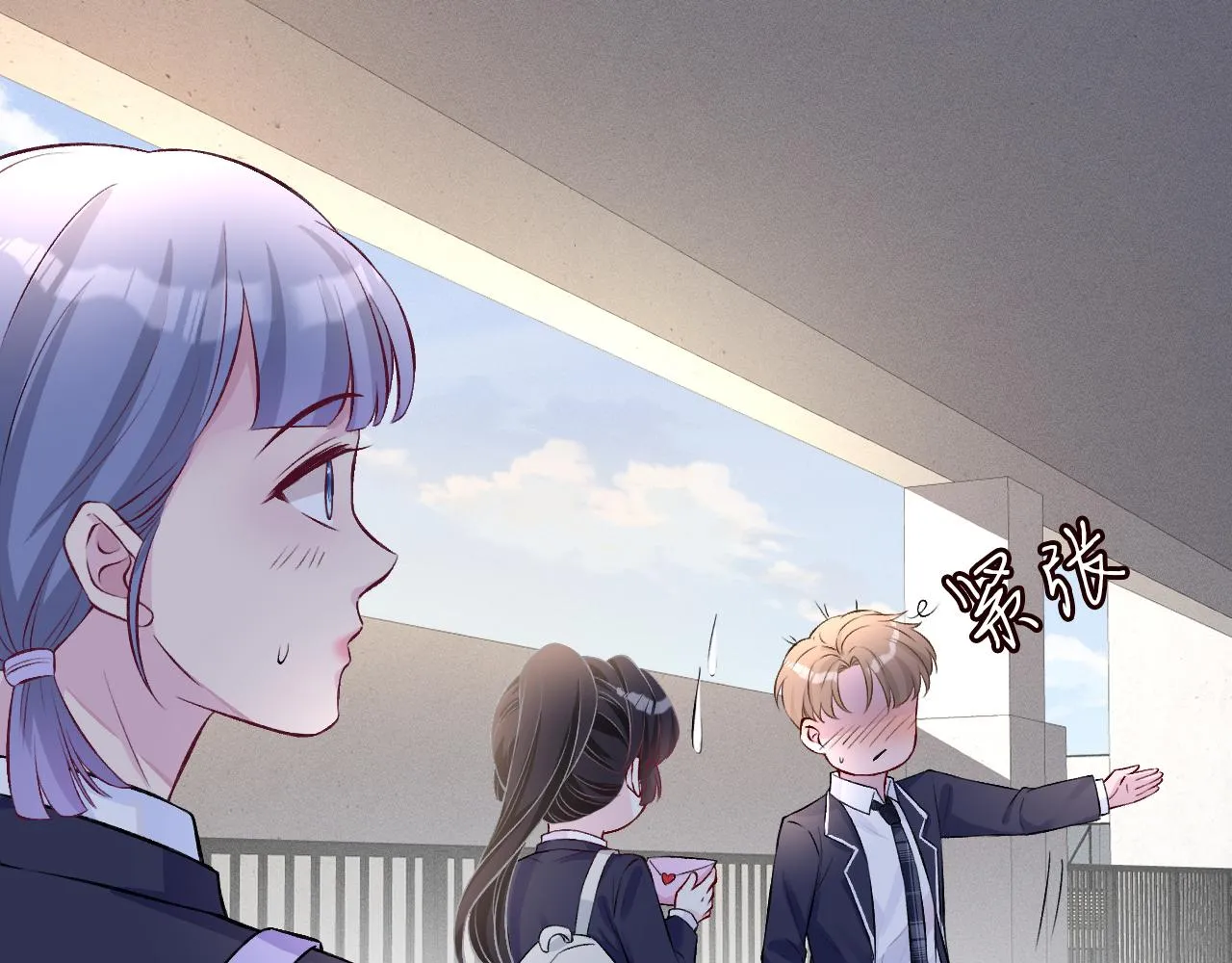 第41话 情书？！ 第39页
