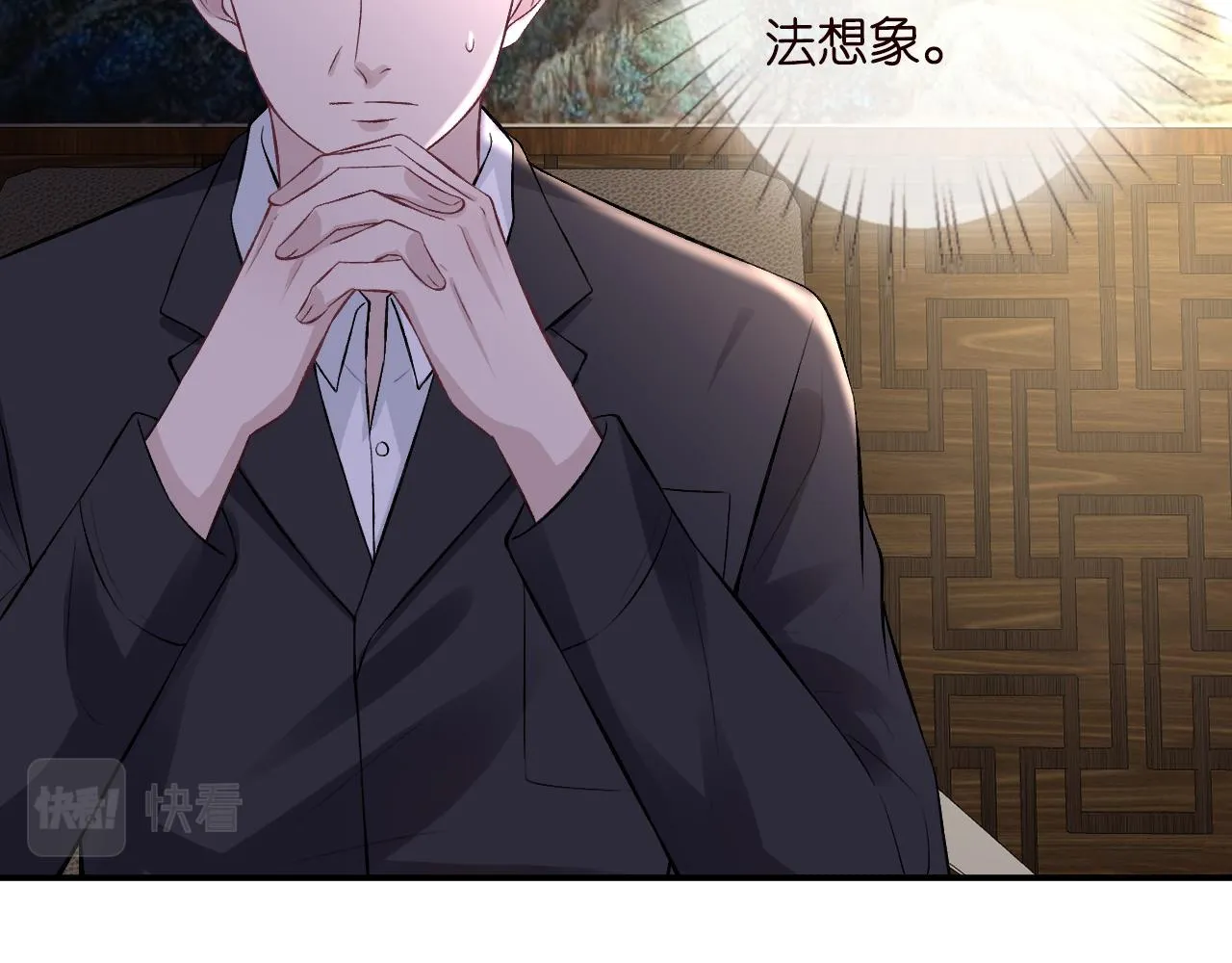 第41话 情书？！ 第58页