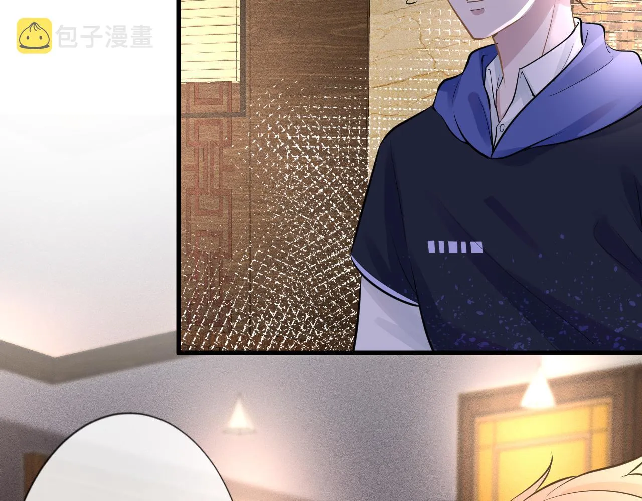 第41话 情书？！ 第61页