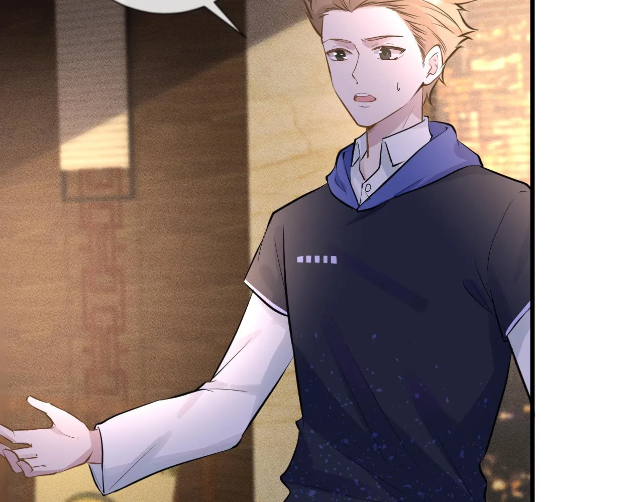 第41话 情书？！ 第73页