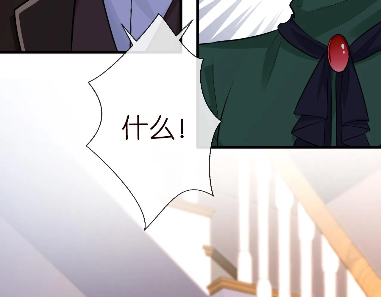第41话 情书？！ 第102页