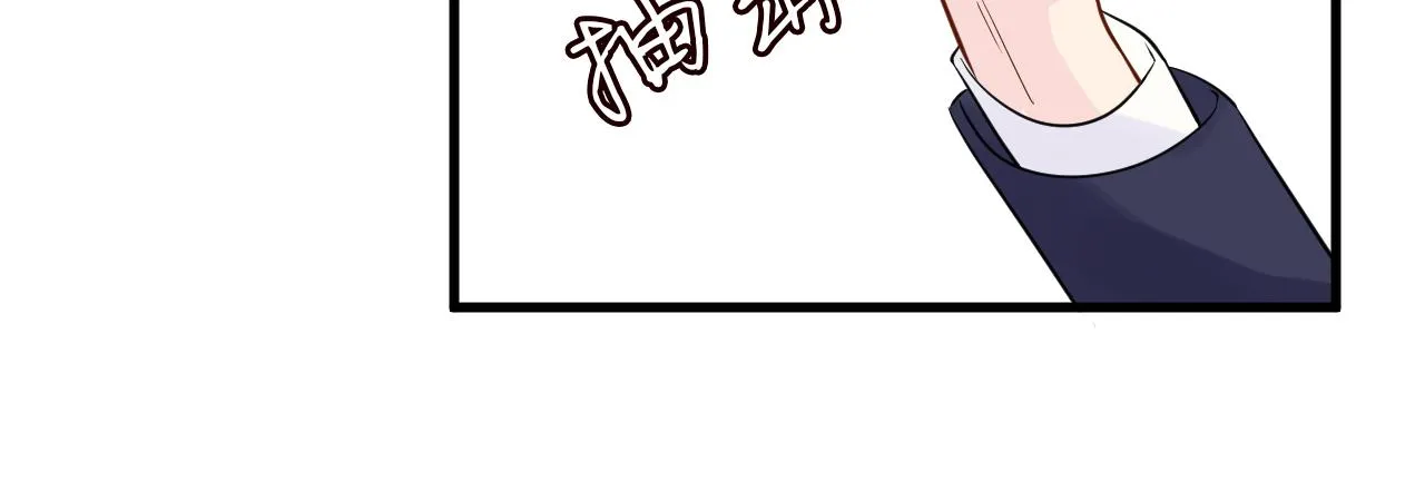第42话 作弊 第33页