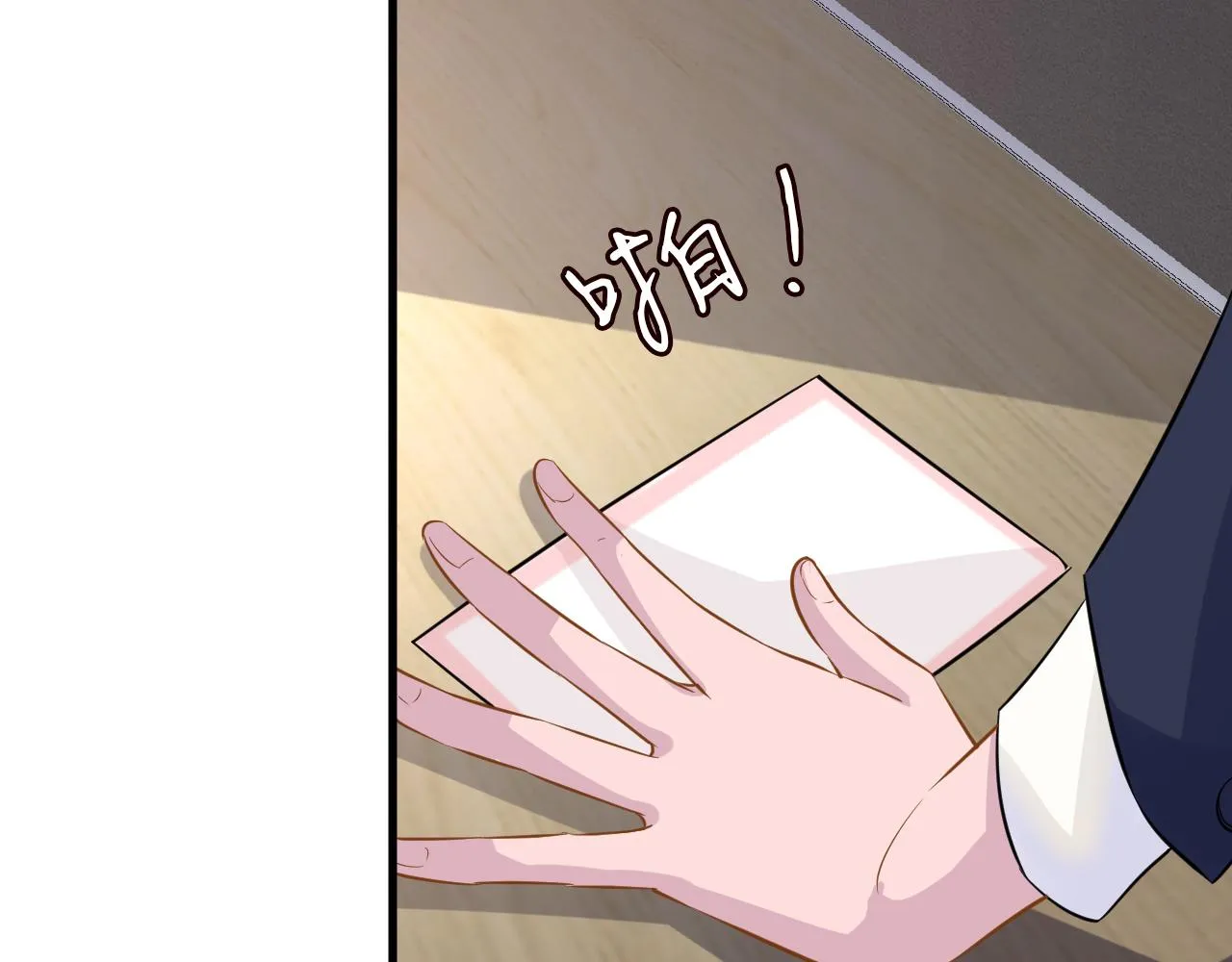 第42话 作弊 第50页